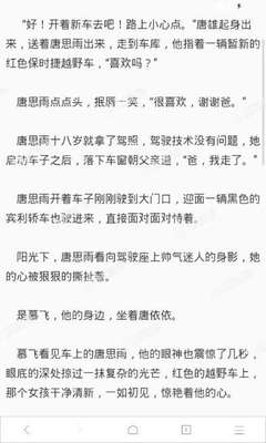 微博怎么增加私信次数